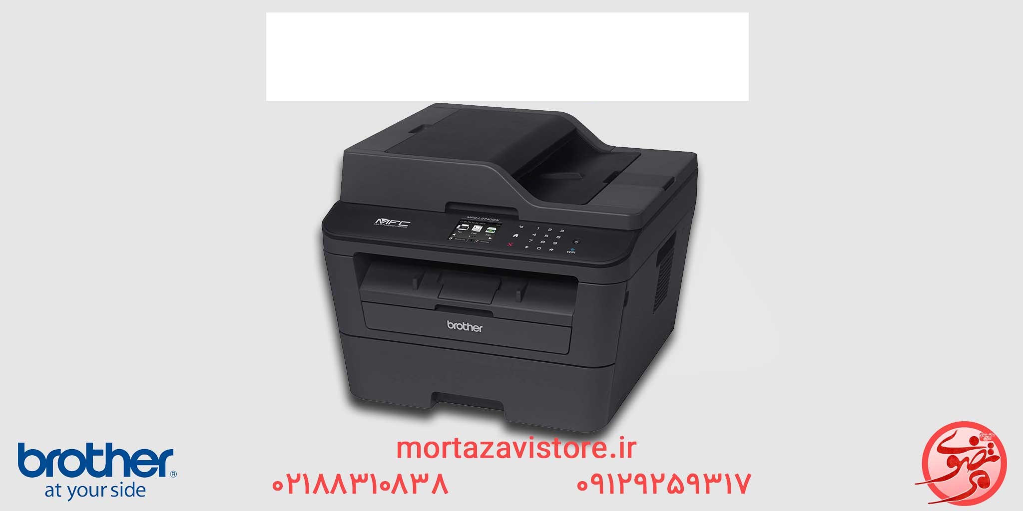 دانلود رایگان درایور پرینتر برادر brother مدل mfc-2740DW